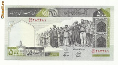 IRAN 500 Rials 1982 - UNC !!! foto