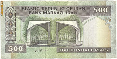 Iran bancnota 500 RIALS foto