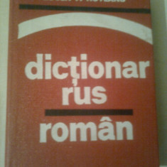 DICTIONAR RUS - ROMAN ~ EUGEN P. NOVEANU