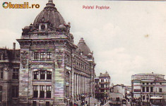 Ok-1022- Ro, Bucuresti, c.p. UPU, necirc. apr.1912: Palatul Postelor, animat foto