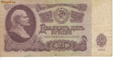 RUSIA 25 RUBLE 1961 foto