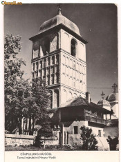 carte postala-CIMPULUNG MUSCEL-Turnul manastiri Negru Voda foto