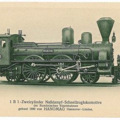 1220 - LOCOMOTIVA, Dranceni, Vaslui - old postcard - unused