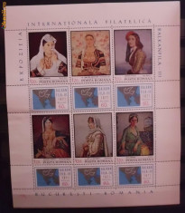 Timbre nestampilate de colectie Romania, Balcanfila III, coala mica, 1971. LP 765a foto