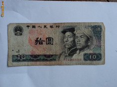 B. 10 yuan 1980 China foto