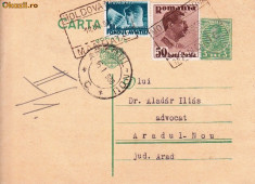 CARTE POSTALA STAMPILA MOLDOVA NOUA DR DAMASCHIN ICLOZAN; PTR;DR ALADAR ILIAS ARADUL NOU AN;1938CPRO-170 foto