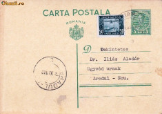 CARTE POSTALA STAMPILA PERIAM DR FRATILA GRACZY PTR;DR ALADAR ILIAS ARADUL NOU AN;1932 CPRO-165 foto