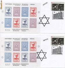 2000 Judaica 2 plicuri colite cu timbre fiscale pt Refugiati Evrei 1945 dt + ndt foto