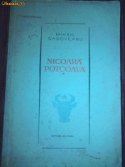 M.SADOVEANU -NICOARA POTCOAVA foto