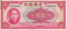 Bancnota China - Bank of China - 10 Yuan 1940 - P85a aUNC foto