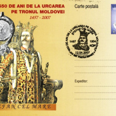 Carte postala Stefan cel Mare,550 de ani de la urcarea pe tronul Moldovei