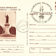 Carte postala Statuia libertatii din Ploiesti