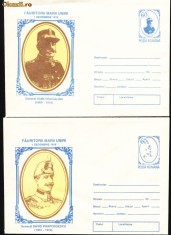 Set de 4 intreguri Fauritorii Marii Uniri - 1 decembrie 1918