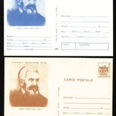 Set 4 carti postale Personalitati ai Revolutiei Romane din 1848