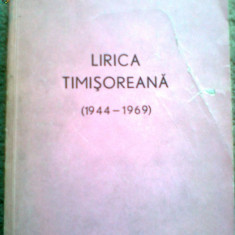 LIRICA TIMISOREANA 1944-1969 RPR carte literatura poezii poezie timisoara banat