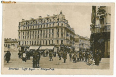 893 - BUCURESTI - Cafeneaua Regala, animata - old postcard - unused foto