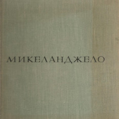 (C633) MICHELANGELO, ALBUM IN LIMBA RUSA, MOSCOVA 1964, RUSIA, URSS