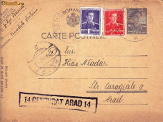 CARTE POSTALA ANTET CENADUL VECHI CENZURAT pt.DR ILIAS ALADAR 1943-SCPRO 216 foto