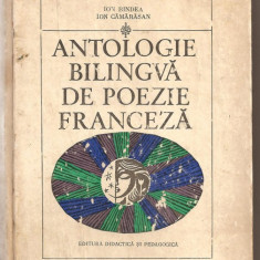 (C732) ANTOLOGIE BILINGVA DE POEZIE FRANCEZA DE ION BINDEA SI ION CAMARASAN, 1970