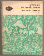 (C745) ANTOLOGIE DE POEZIE ARABA, PERIOADA CLASICA, EDITURA MINERVA, BUCURESTI, 1982; 2 VOLUME foto