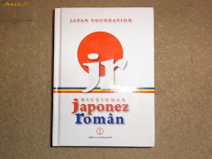 Dictionar Japonez - Roman (Angela Hondru) foto