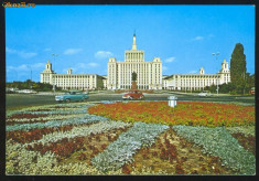 Bucuresti CASA SCANTEII foto