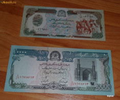 Lot 2 bancnote Afghanistan 500 si 10000 afghanisUNC necirculate foto