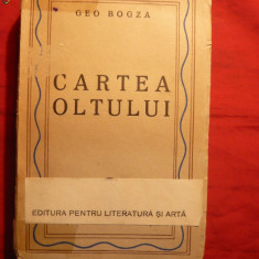 Geo Bogza - Cartea Oltului - Prima Editie 1945