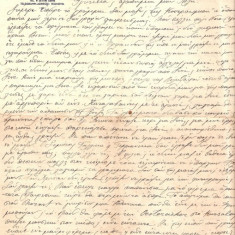 240 Document vechi in limba greaca -1939 Viena-Hotel Tegetthoff-scrisa de Panaiotis C.Petrides?- (grec?, din Braila)