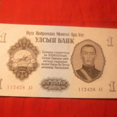 Bancnota 1 Tugric 1955 Mongolia , cal.NC