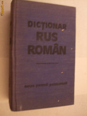 DICTIONAR RUS - ROMAN - Gh. Bolocan, T. Vorontova, E.Sodolescu-Silvestru foto