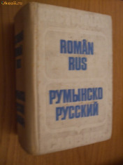 DICTIONAR ROMAN - RUS - Gh. Bolocan foto