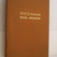 DICTIONAR RUS - ROMAN - Gh. Bolocan -1964, 829 p., cca 45000 cuvinte