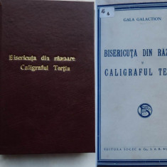 Gala Galaction , Bisericuta din razoare ; Caligraful Tertiu , 1931
