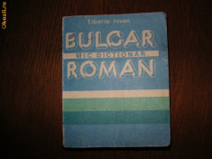 Dictionar bulgar-roman foto