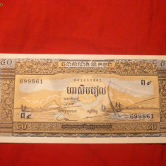 Bancnota 50 Rieli CAMBOGIA ,cal.NC