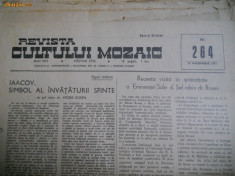 IUDAICA-REVISTA CULTULUI MOZAIC DIN ROMANIA(COLECTIA PE ANUL 1971-23 NUMERE),BUCURESTI foto