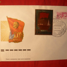 FDC -Al 25-lea Congres PCUS 1976 , Lenin