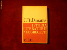 Istoria literaturii neogrecesti - C.Th.Dimaras (1968) foto