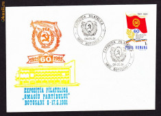 FDC. RO. 1981 - BOTOSANI Expoz. Filat. 60 ani Omagiu PCR foto