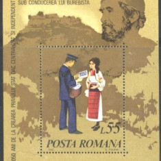 ROMANIA 1980 - EXPOZITIA NATIONALA FILATELICA. POSTAS, colita MNH, D19