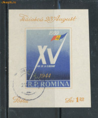 RFL 1959 ROMANIA colita 15 ani de la Eliberare, stampilata, cu eroare Luna pe Steag foto