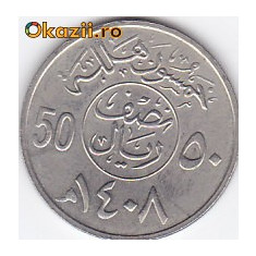 Moneda Arabia Saudita 50 Halala 1987 - KM#64 XF