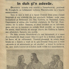 3 Reviste CREDINTA STRAMOSEASCA - 1937, Biserica Sf.Dumitru Husi