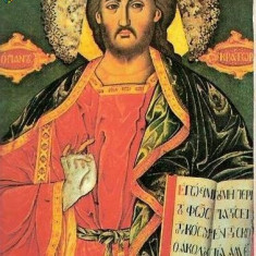 CP 211-78 Manastirea Celic Dere -Domnul nostru Iisus Hristos -necirculata -starea care se vede-carte postala