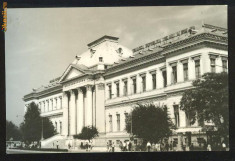 CARTE POSTALA - CRAIOVA (UNIVERSITATEA) foto