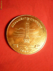 Medalie - Monumentul Victoriei - Minsk 1944-1974 foto