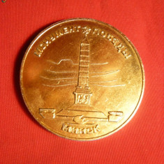 Medalie - Monumentul Victoriei - Minsk 1944-1974