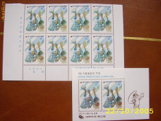 Coreea de Sud 1987 sport JO Seul volei mi 1544 + bl.540 + FDC+maxima foto