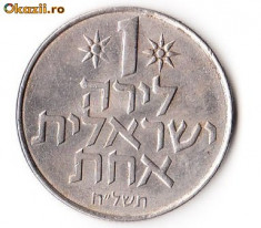 ISRAEL 1 LIRAH 1980 foto